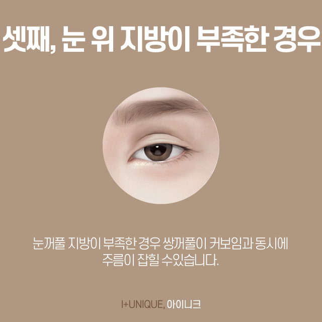 How Can Double Eyelid Line Reduction Be Done? image 6
