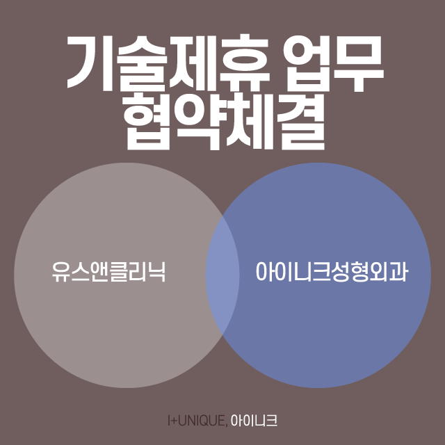 눈밑성형 확 달라지는 인상 관련 이미지 5