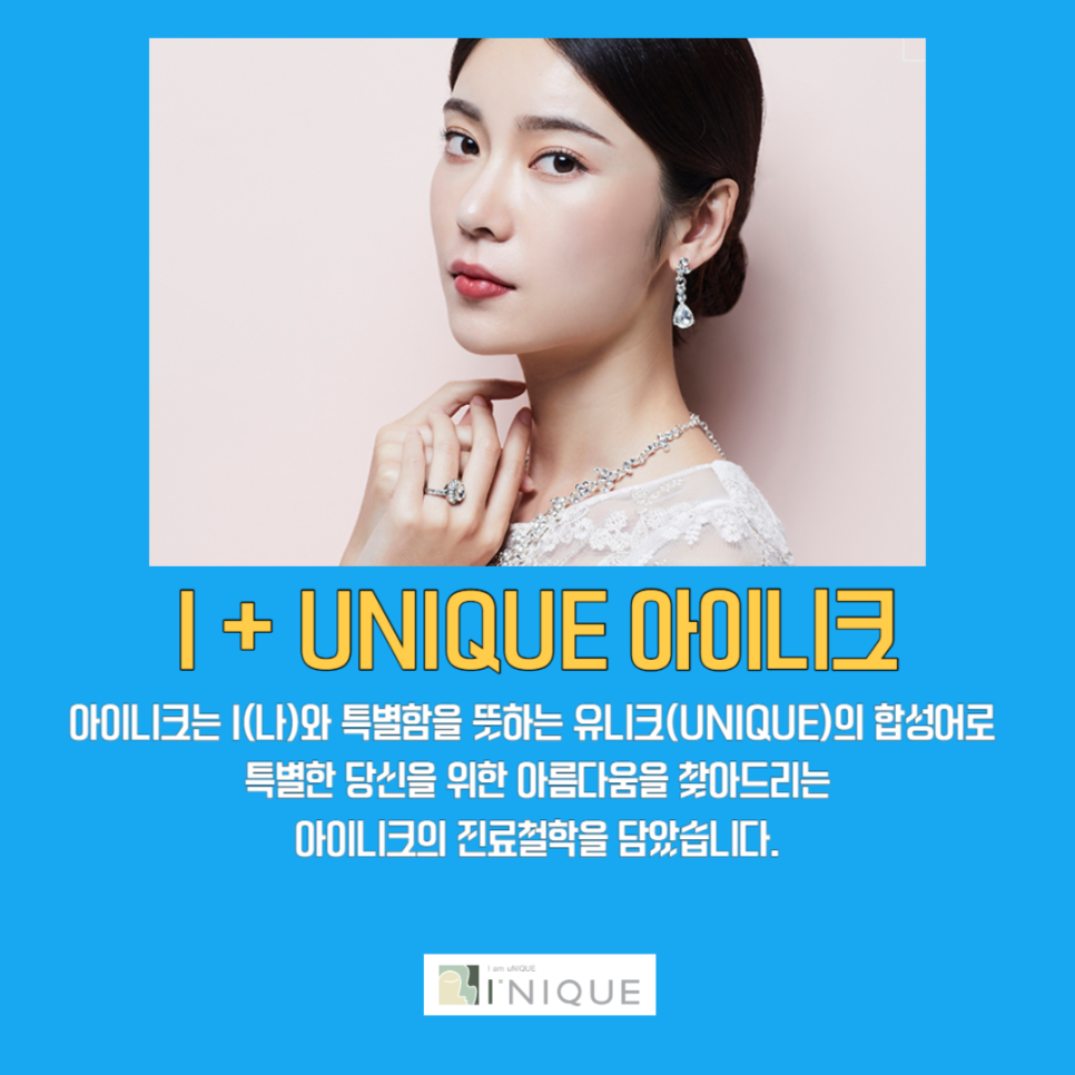 쌍꺼풀절개수술 잘하는 곳 관련 이미지 6