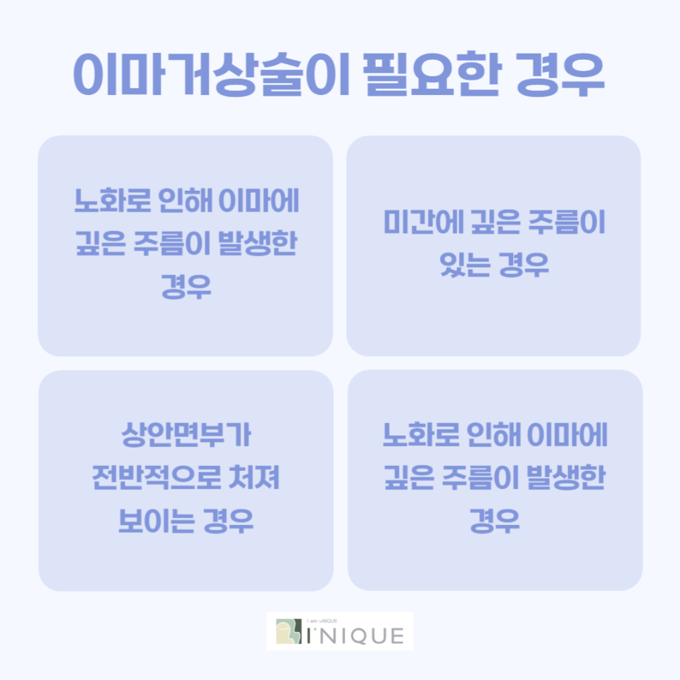 눈처짐잘하는병원, 탄력과 생기를 동시에! 관련 이미지 2