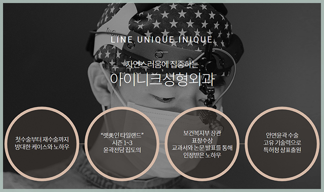 사각턱재건 두 번의 실패 없이 정확한 원인 해결! 관련 이미지 6