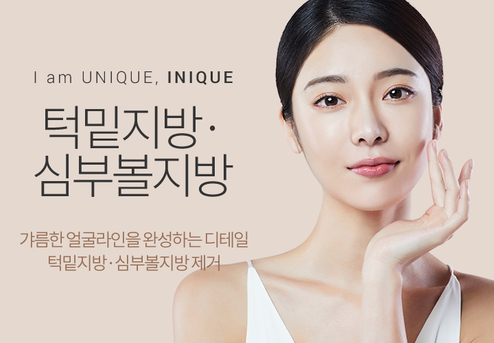 이중턱지방흡입붓기 없이 완벽한 V라인 관련 이미지 1