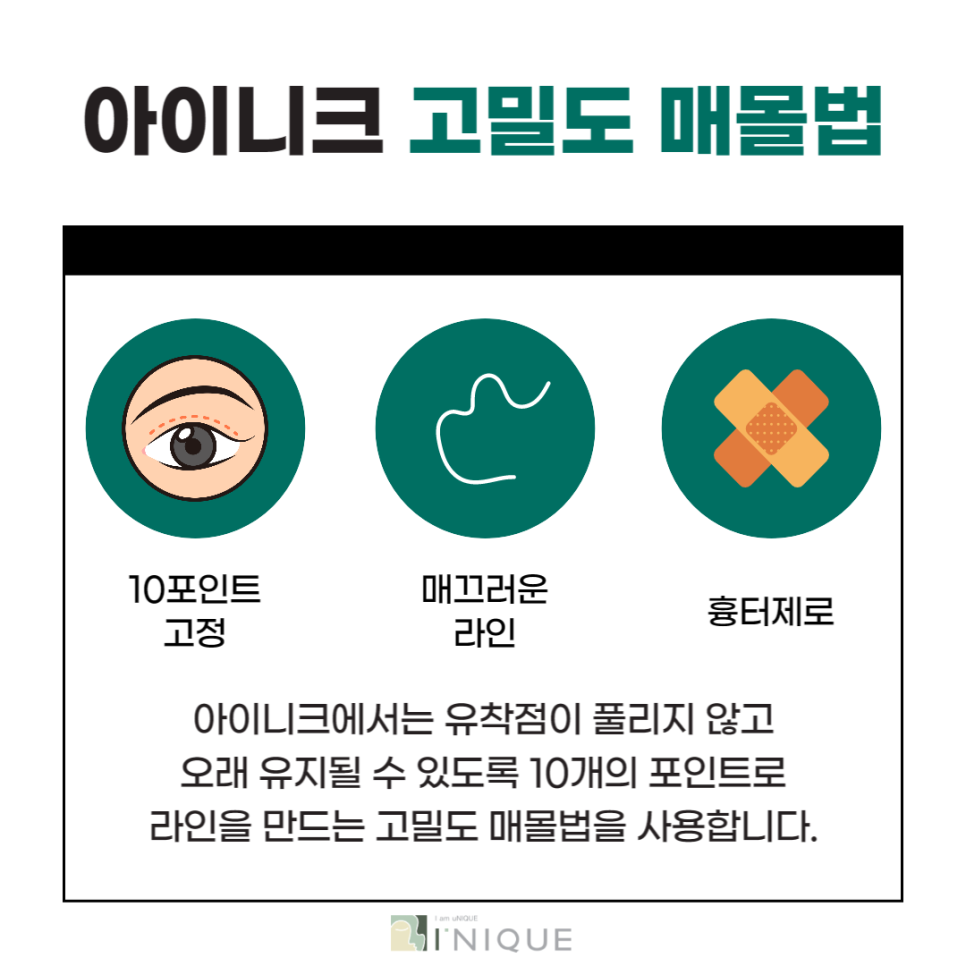 If You Want a Clear Change Before and After Double Eyelid Surgery image 5