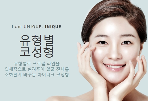 여자매부리코수술 특징에 맞는 유형별 코성형! 관련 이미지 1