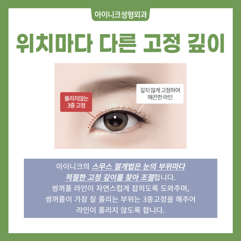 How to Make Your Eyes Look Bigger, This Is the Sure Way! image 4