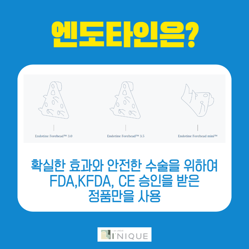눈썹수술로 더 또렷하고 시원한 인상을 만드세요! 관련 이미지 5