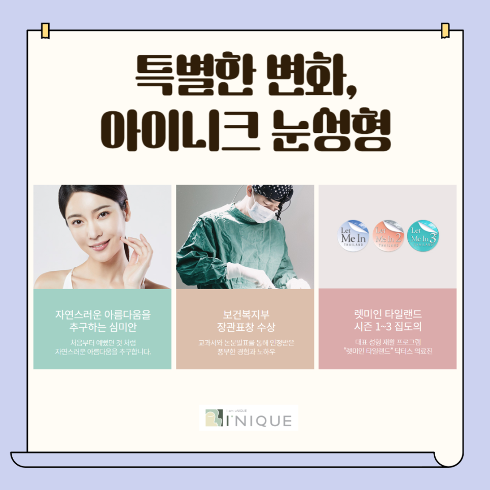 하안검잘하는병원 효도선물로 찰떡 관련 이미지 5