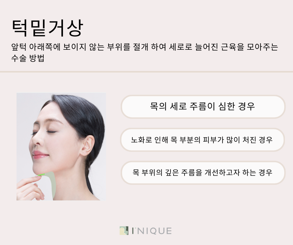 절개리프팅 종류 다양해요 관련 이미지 5
