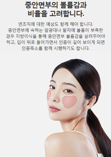 돌출입무턱필러 아이니크만의 자연스러움 관련 이미지 4