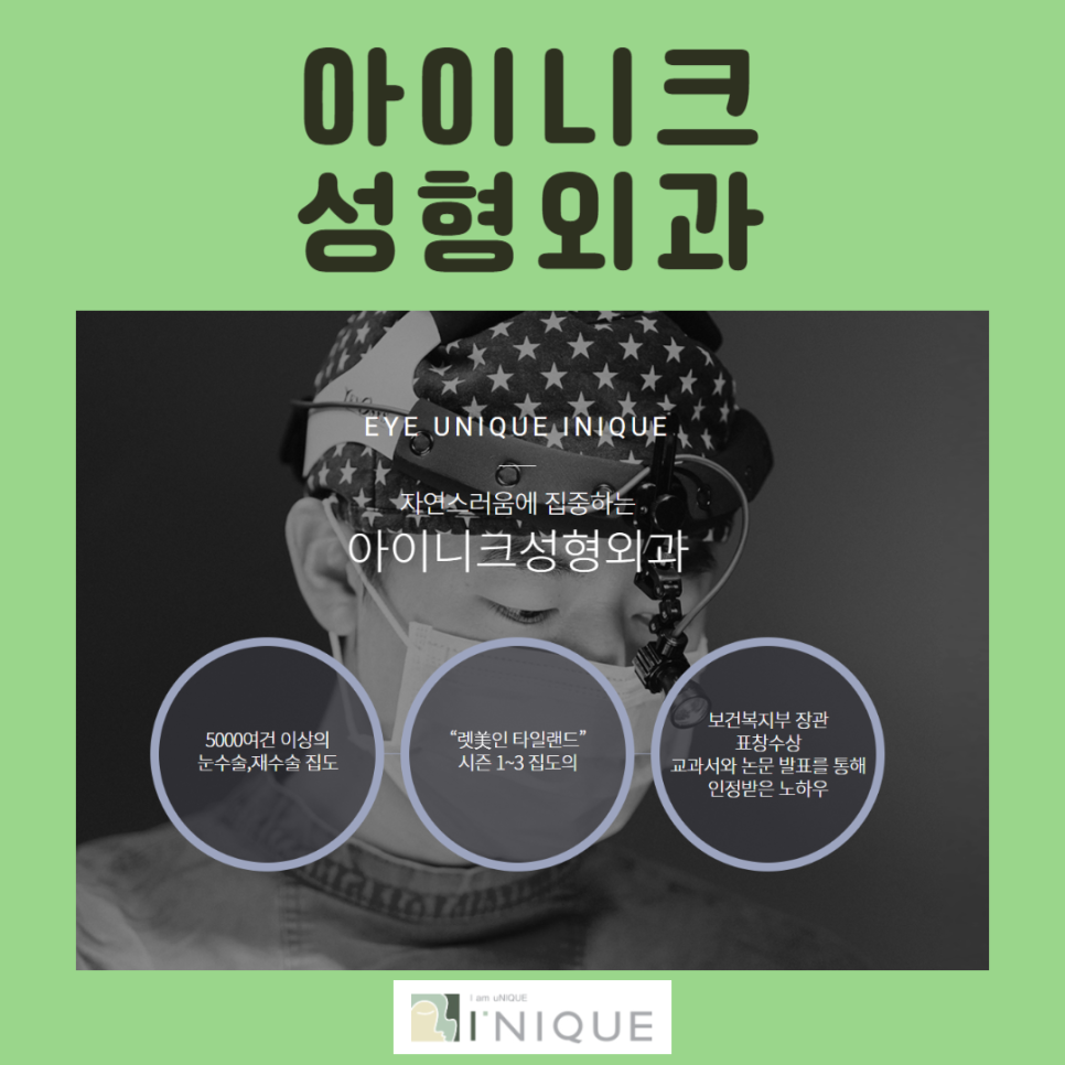 쁘띠성형유명한곳, 가장 빠르게 예뻐지는 방법은? 관련 이미지 6