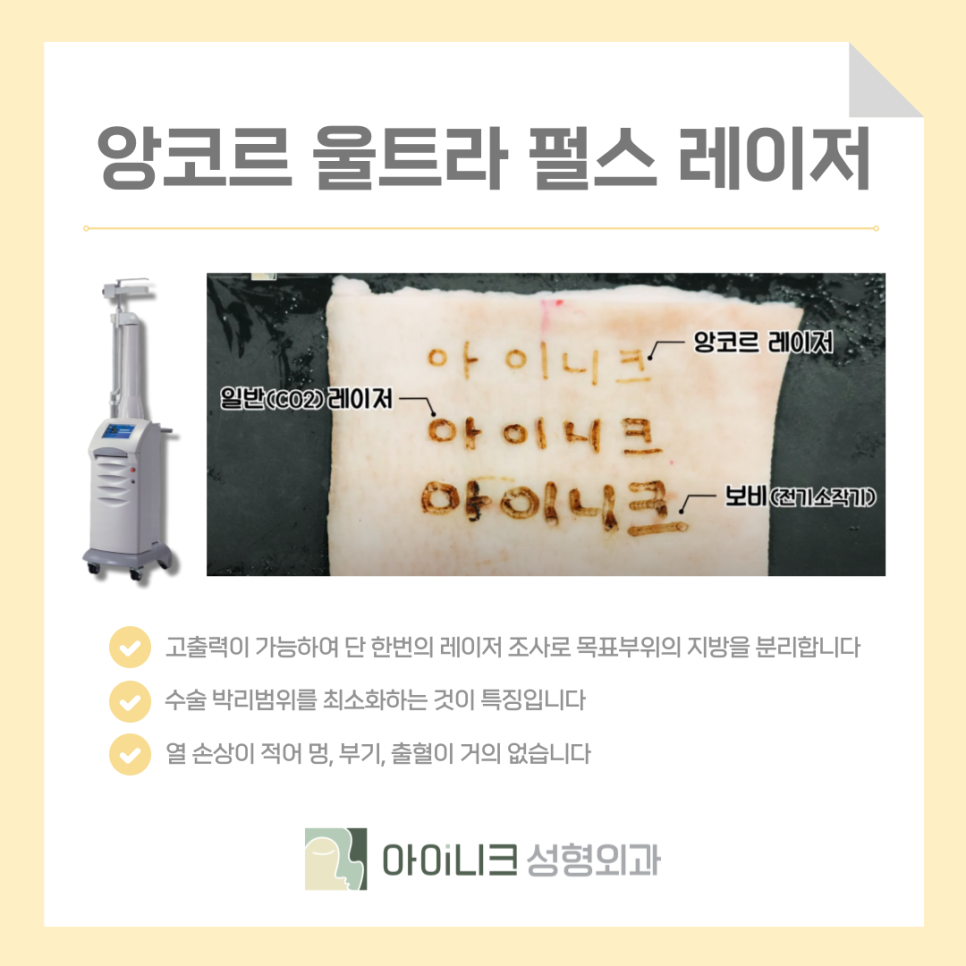 눈밑지방재배치통증 걱정되시나요? 관련 이미지 7