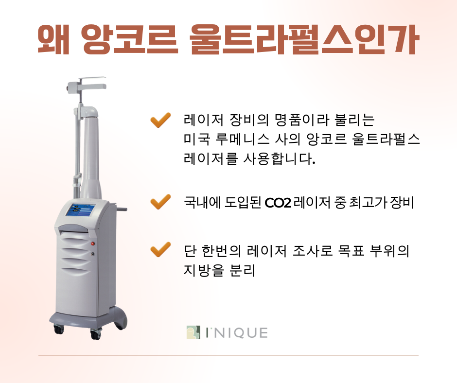 앙코르눈밑지로 환한 인상 만들기 관련 이미지 5