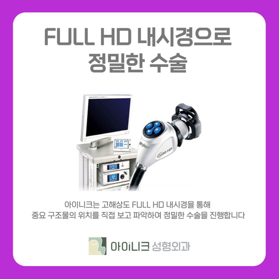 What Is Brow Lift Surgery in Apgujeong? image 7