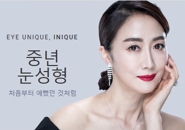 중년눈매교정 안전한 수술법으로 관련 이미지 1