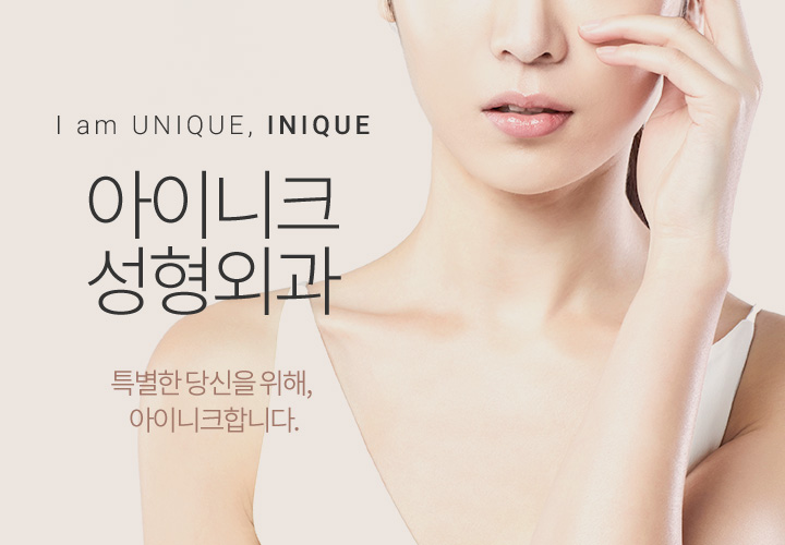 지방분해주사 주의사항 맞춤 처방으로 날씬하게! 관련 이미지 1