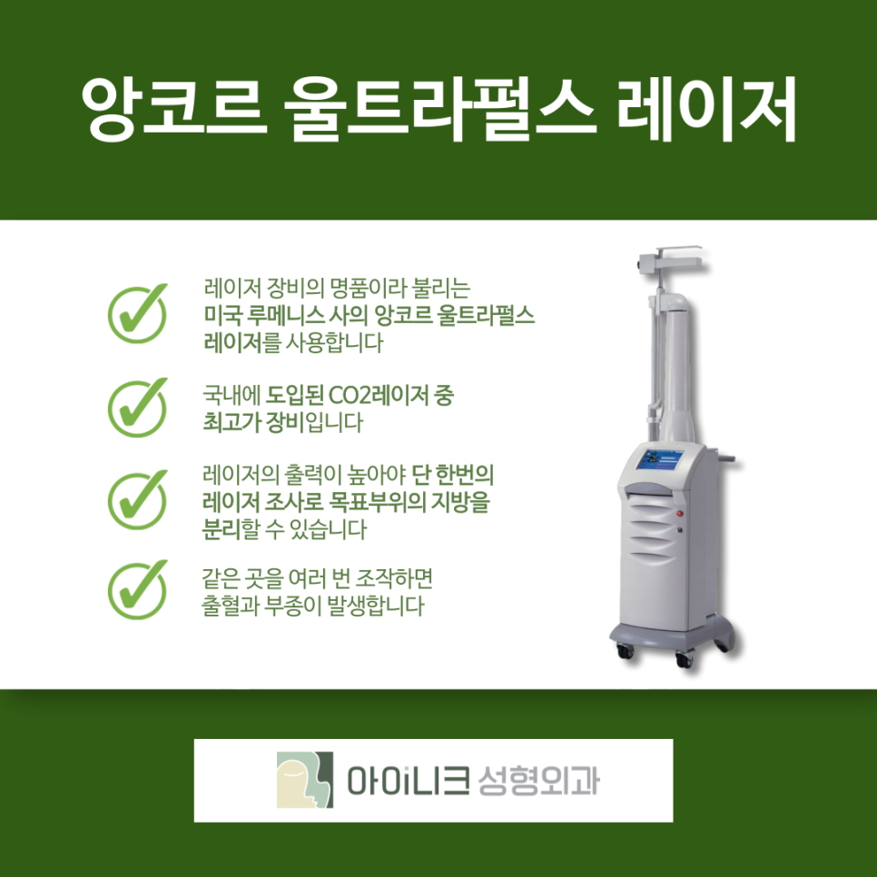 압구정역 눈밑 지방 재배치 후기 성공하는 방법 관련 이미지 6