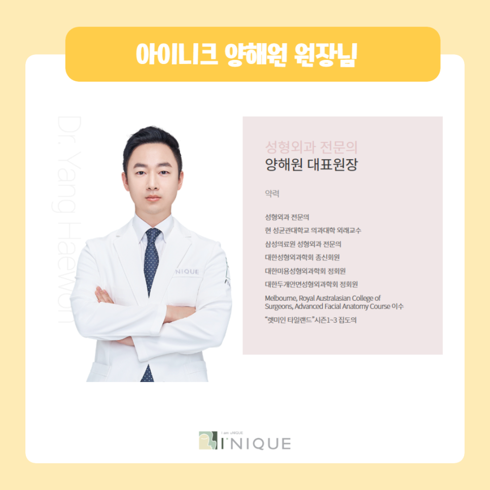 The Best Place for Double Eyelid Surgery for Women Is Right Here! image 6