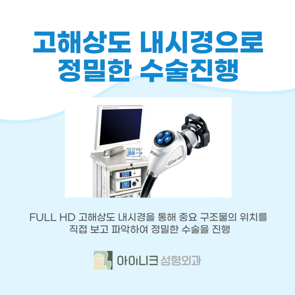 여자눈썹수술 또렷한 인상으로 거듭나기 관련 이미지 5