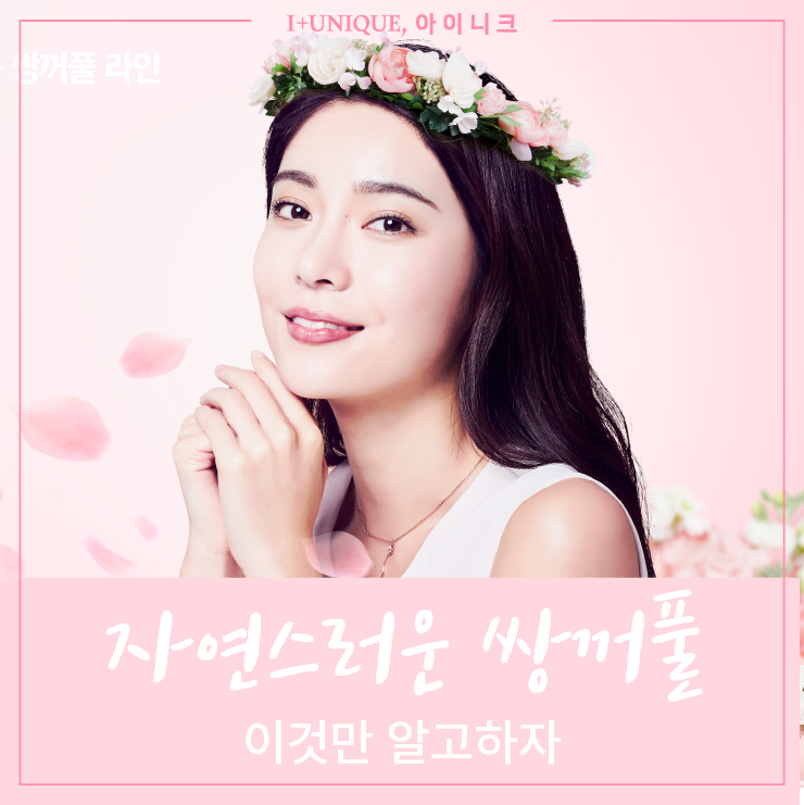자연스러운 쌍꺼풀 이것만 알고하자! ㅇㅇㄴㅋ성형 관련 이미지 1