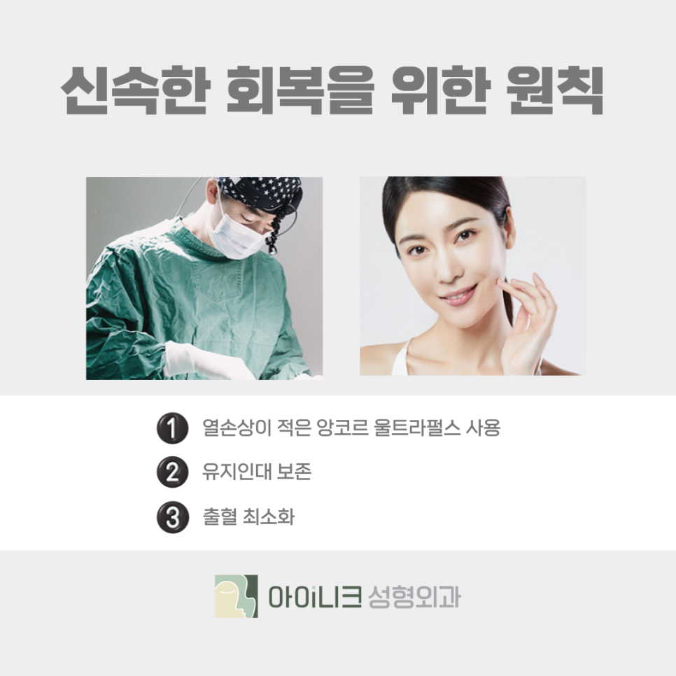 압구정 눈밑꺼짐 현상을 개선하는 눈밑지방재배치 관련 이미지 7