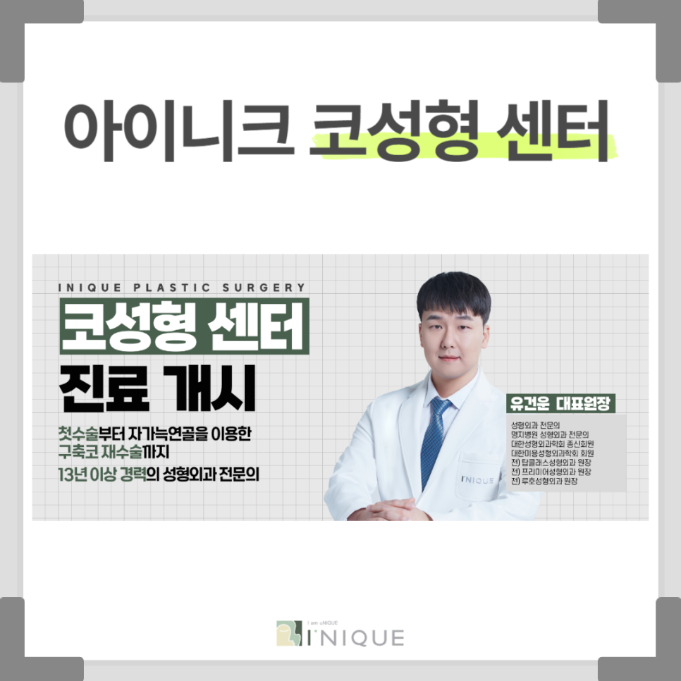 Custom Rhinoplasty in Harmony With My Face image 6