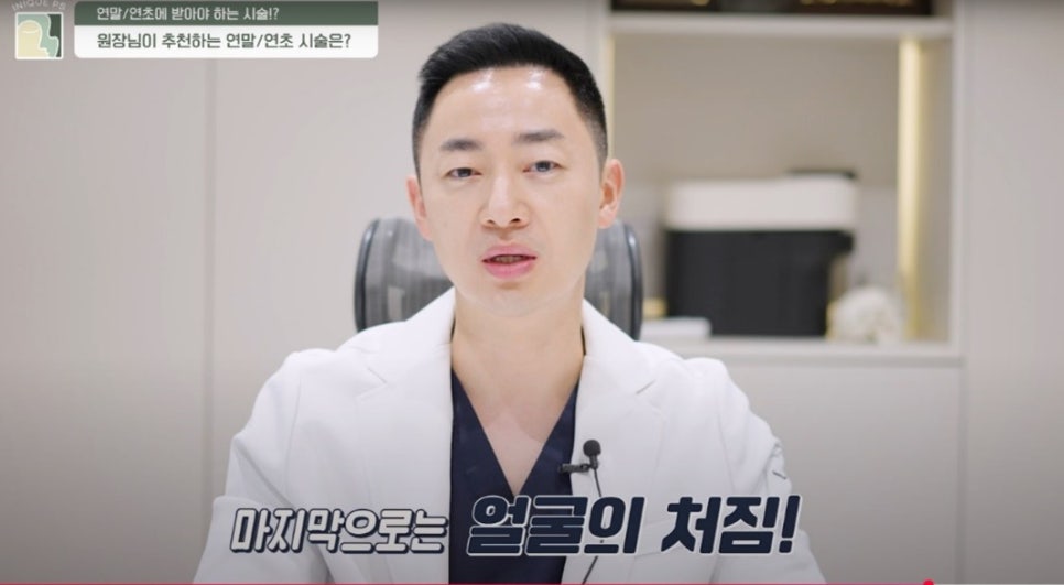 젊음을 유지할 수 있는 강남 동안성형 추천 관련 이미지 13