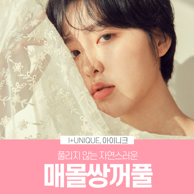 매몰쌍꺼풀 잘하는곳 풀리지않는곳ㅇㅇㄴㅋ 관련 이미지 1