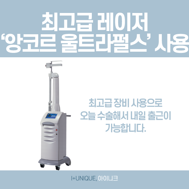 눈지방 눈밑지방제거수술로 변화하기 관련 이미지 5