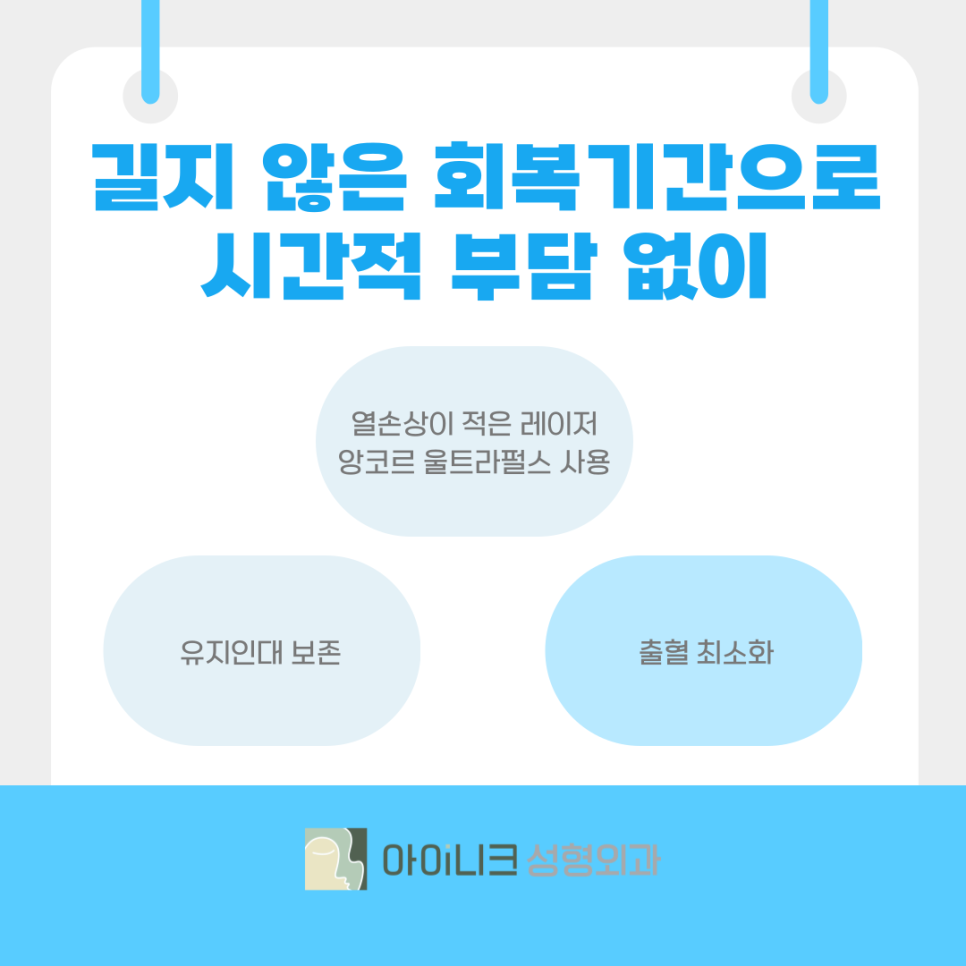 압구정 눈밑지방재배치 SAC에 집중하는 방식이란? 관련 이미지 7