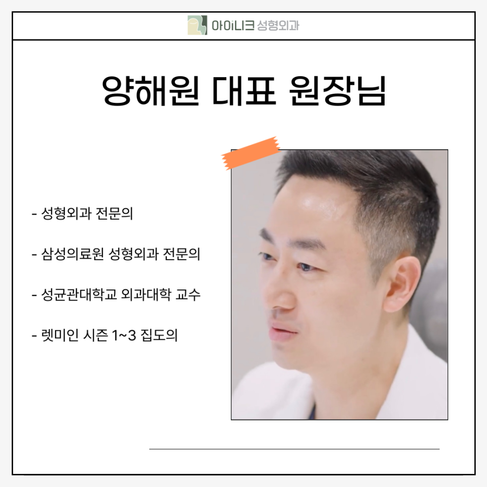 압구정눈수술 고민이라면 관련 이미지 6
