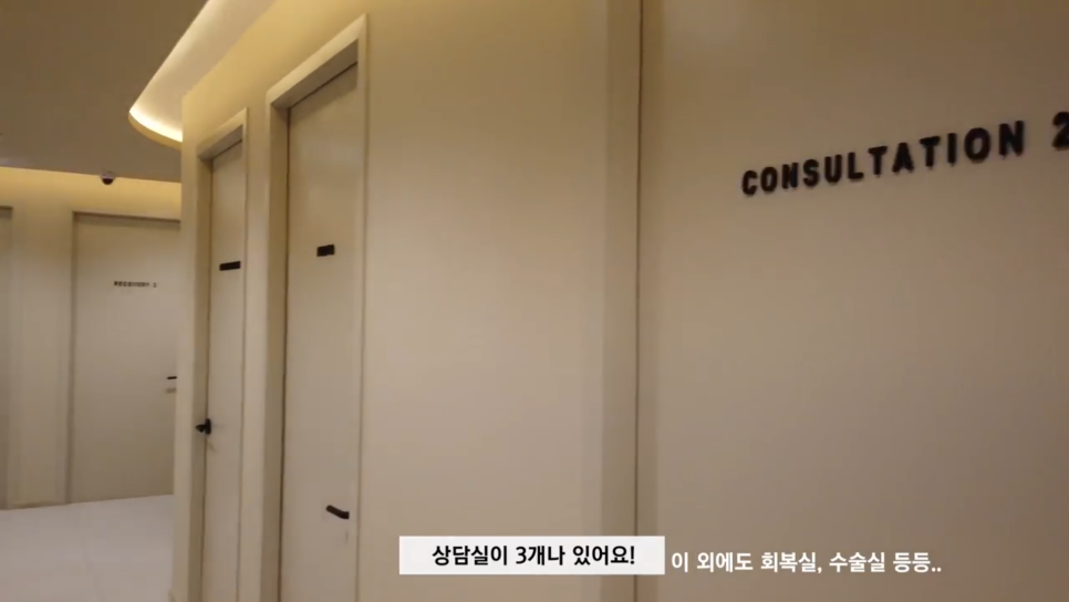 아이니크 성형외과를 찾아주신 특별한 손님! 관련 이미지 5