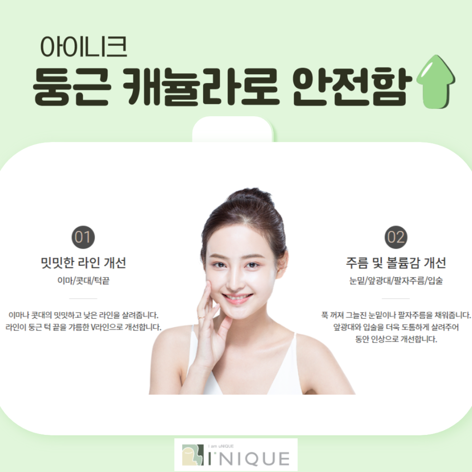 쁘띠성형유명한곳, 가장 빠르게 예뻐지는 방법은? 관련 이미지 4