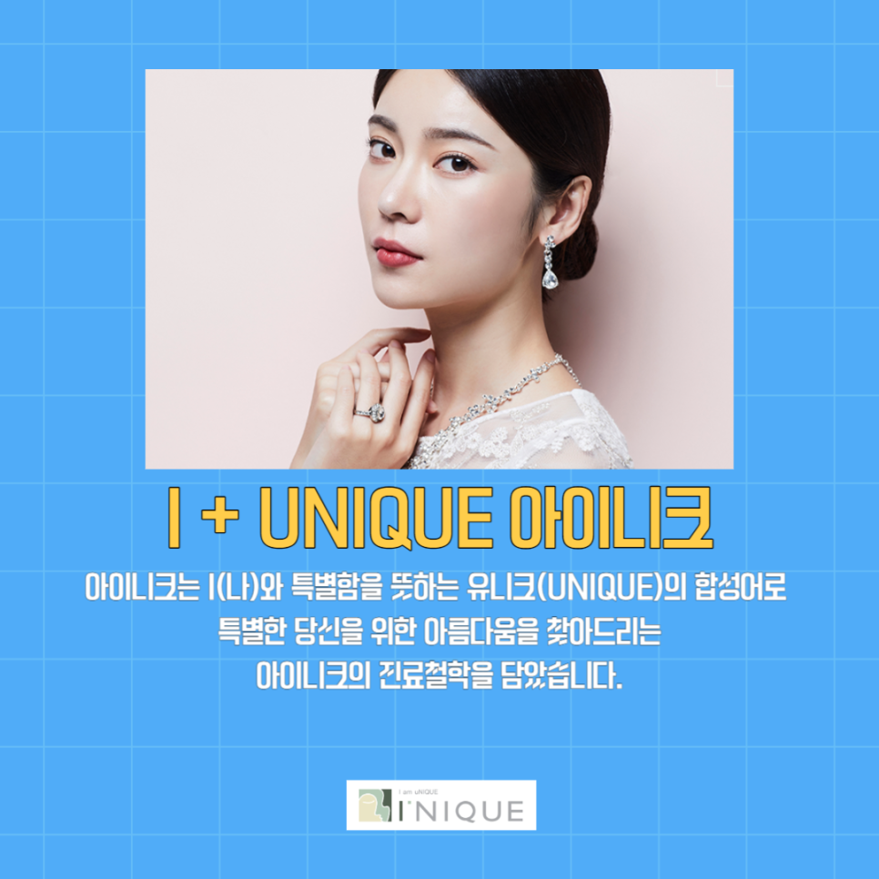 쌍꺼풀수술후관리하는 법 관련 이미지 6