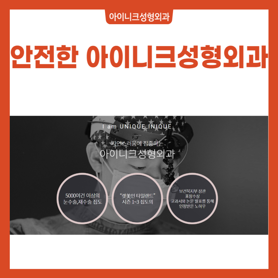 이마주름수술, 탄력있게 변화해보세요! 관련 이미지 6