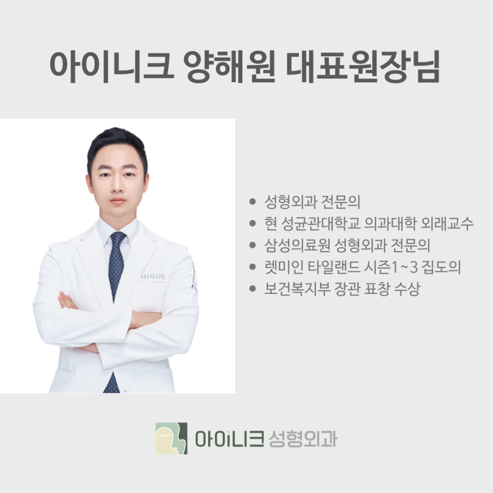 Improving with Under-Eye Fat Repositioning at Sinsa Station image 7