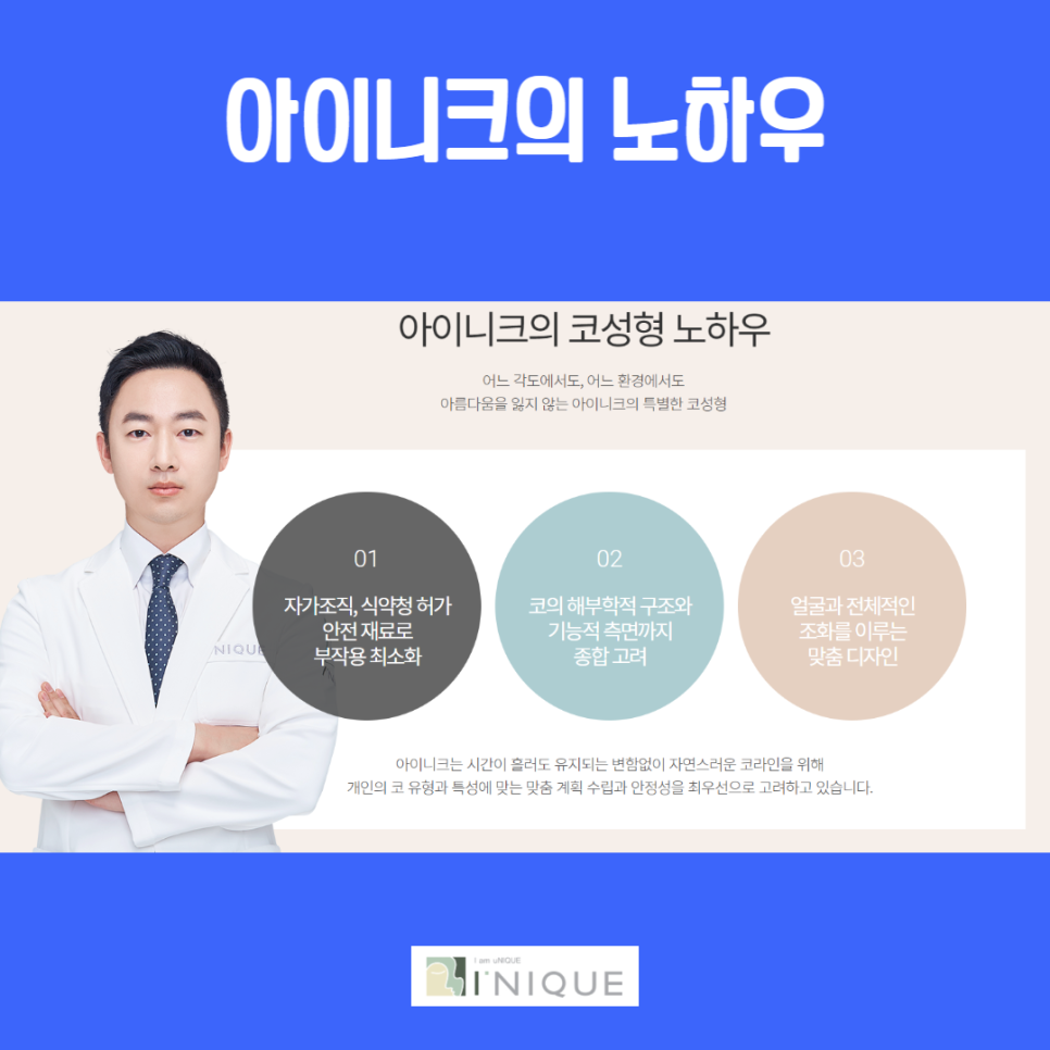 Are you looking for a famous place for revision rhinoplasty? image 6