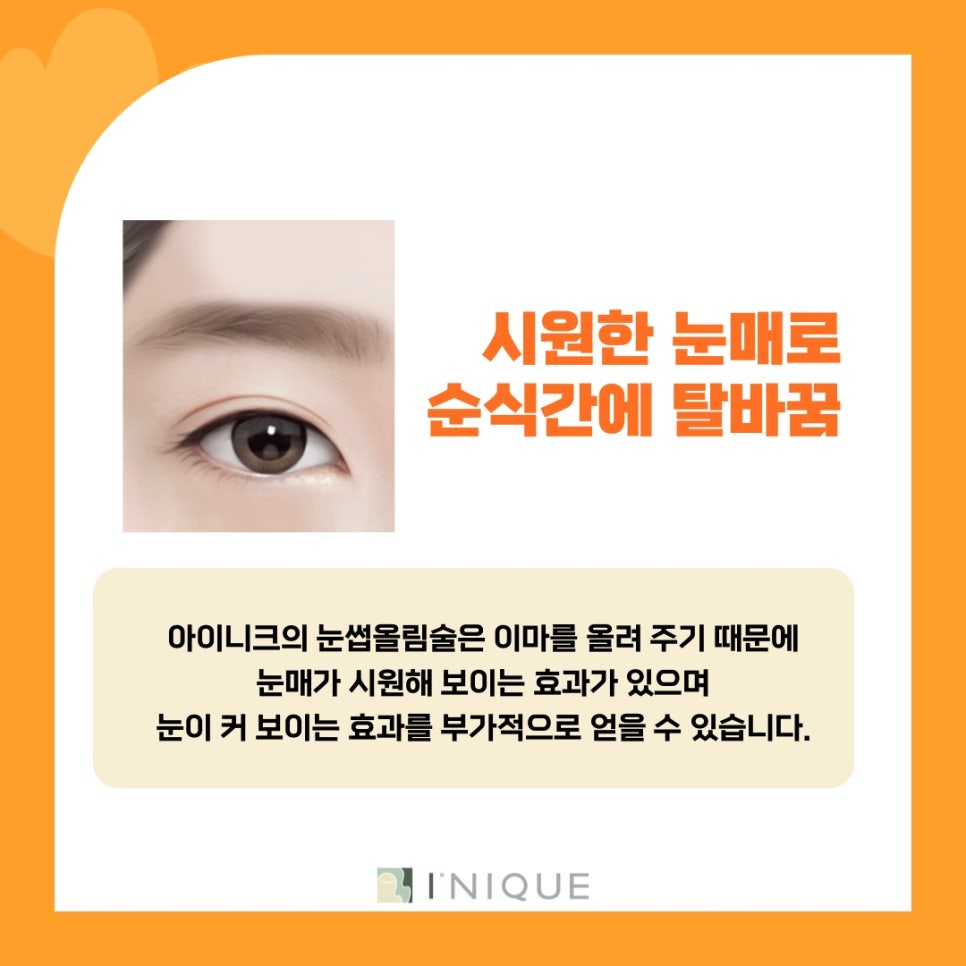 How to Keep a Brow Lift Looking Natural for a Long Time image 6