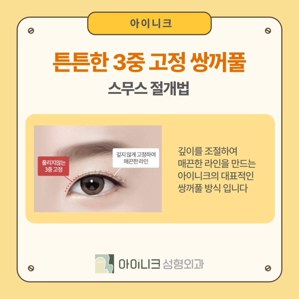 첫인상 바꾸고 싶다면? 압구정성형외과에서 시작하는 변화 관련 이미지 7