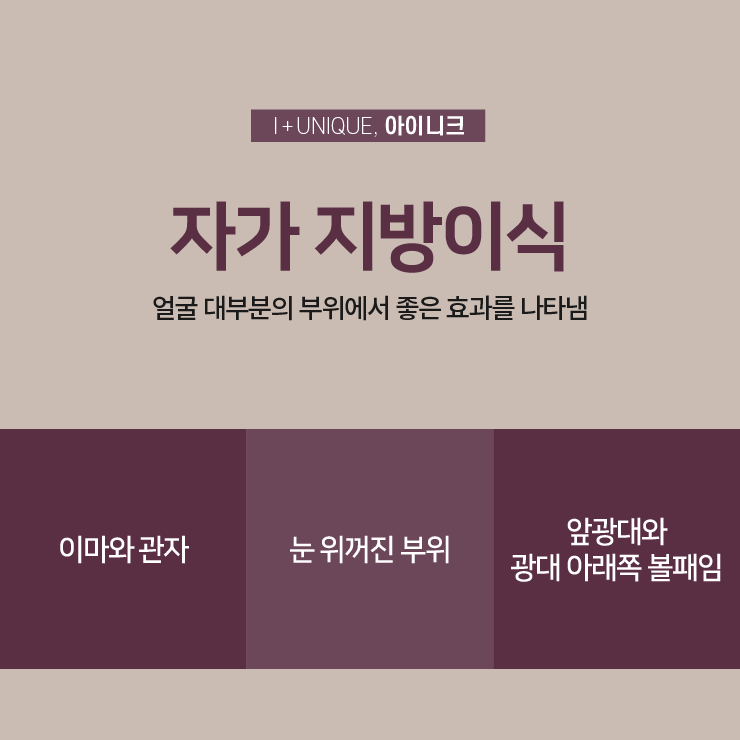 필러? 지방이식? 얼굴의 볼륨이 걱정이라면! ㅇㅇㄴㅋ성형외과 관련 이미지 4