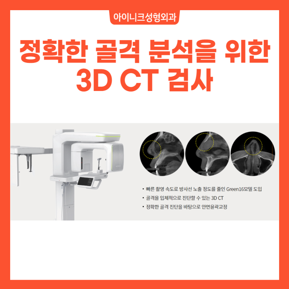 코재수술부작용으로 어려움을 겪고 있다면? 관련 이미지 2