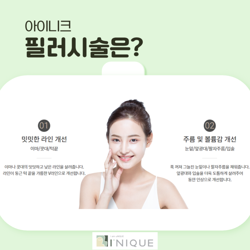 쁘띠성형유명한곳, 가장 빠르게 예뻐지는 방법은? 관련 이미지 3