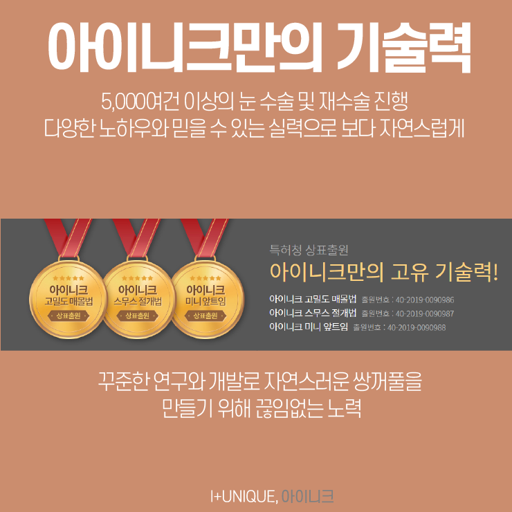 강남쌍꺼풀수술잘하는곳은 뭔가 다르다 어떻게 다를까? 관련 이미지 5
