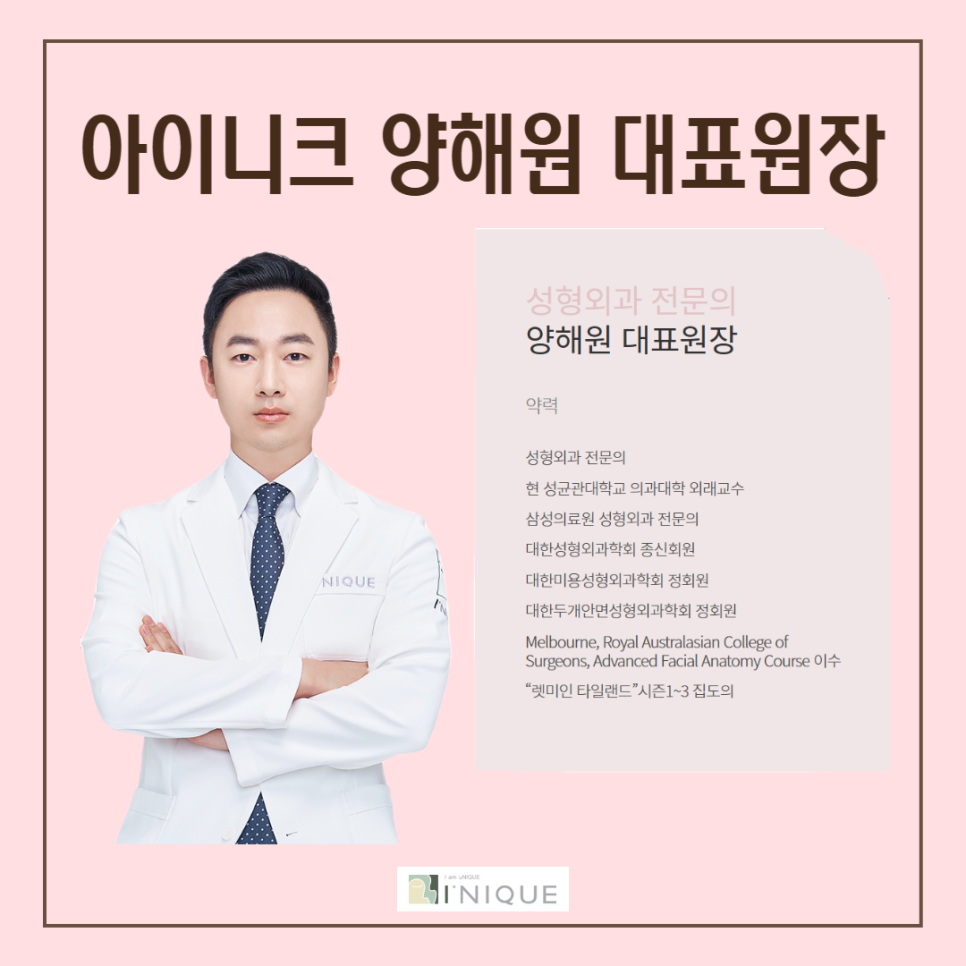 강남쌍꺼풀 자연스럽게 예뻐지는 방법 관련 이미지 6