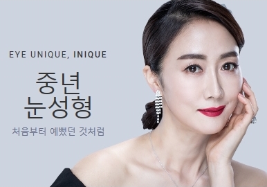 중년쌍꺼풀수술 눈썹밑 리프팅으로 깨끗하게 관련 이미지 1