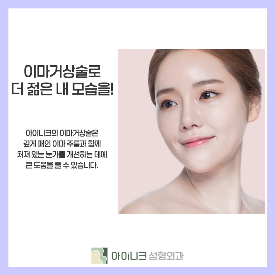 처진눈썹교정 방법 찾고 있을 때 관련 이미지 5