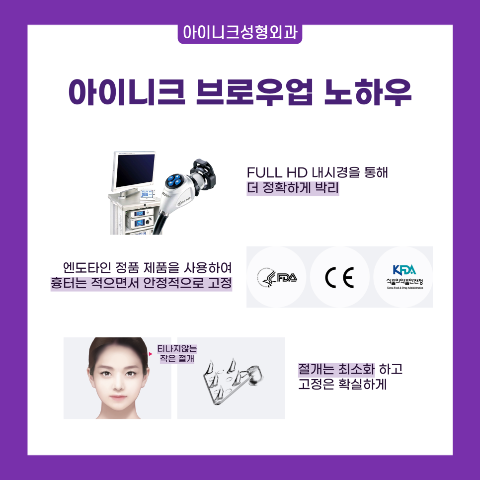 How Can Seoul Eyebrow Design Look Natural? image 6