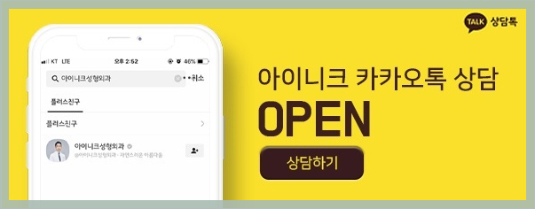 쌍수병원추천 수술의 종류를 알면 실력이 보인다! 관련 이미지 8