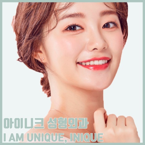 쌍커플재수술비용 원인별 맞춤 솔루션 제공! 관련 이미지 1