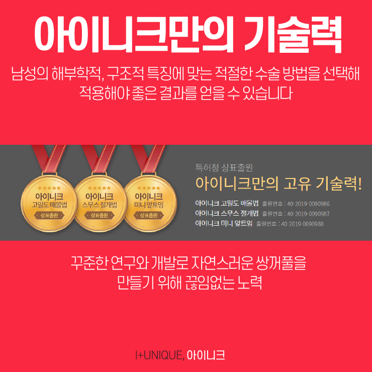 서울눈성형외과를 알아본다면, 신중한 결정이 필요하다 관련 이미지 5