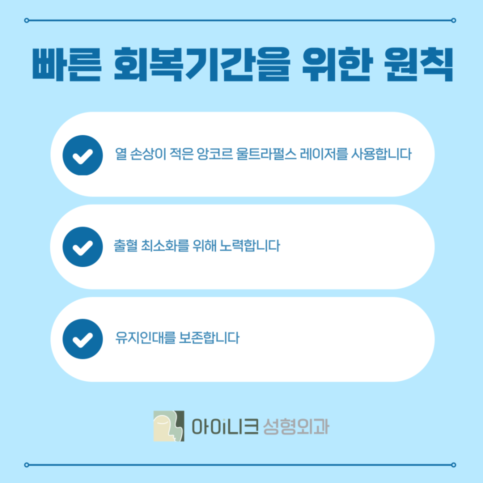 Improving Dark Circles with Under-Eye Fat Repositioning in Apgujeong image 7